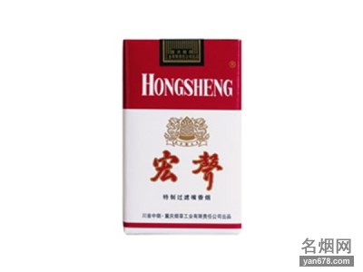 宏声(软特)香烟价格表图